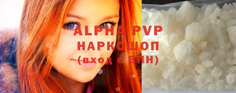 дарк нет телеграм  Кулебаки  Alpha-PVP СК 