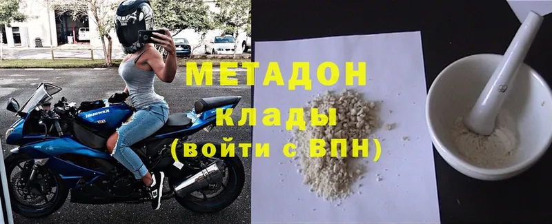 МЕТАДОН VHQ Кулебаки